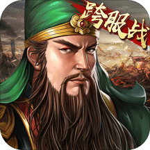 三国塔防无双 九游版手游app