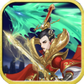 三国online 满V版手游app