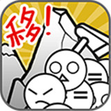 愚公移山H5 最新版手游app