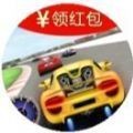 飞车大师3D 红包版手游app