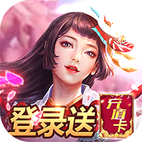 我的女神OL 满V版手游app