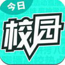 今日校园 最新版手机软件app