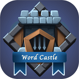 单词城堡 最新版手游app