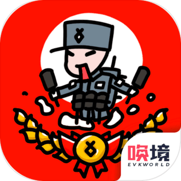 小士兵战争 最新版手游app