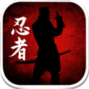 暗影格斗忍者世界 中文版手游app