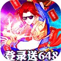 跑跑西游BT 爽版手游app
