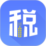 中国税务手机软件app