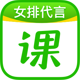 作业帮直播课 免费手机软件app