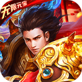 魔狩战纪BT 登录送充值卡版手游app