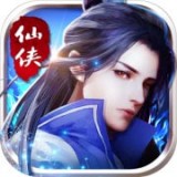 仙魔纪BT 无限送充值版手游app