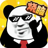 头脑大爆炸HD 中文最新版手游app