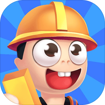 疯狂搬砖 红包版手游app