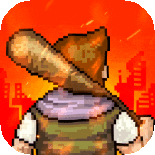 像素危城激活码2020手游app