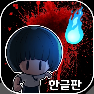 妖怪教室 中文版手游app