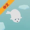 海豹生活 中文版手游app