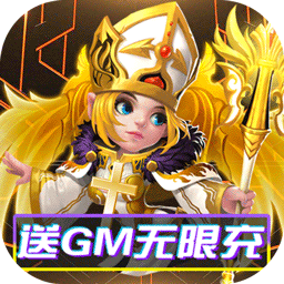 魔幻客栈BT 送GM无限充版手游app