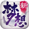 新梦想世界3手游app