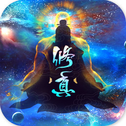 太古仙尊 果盘版手游app