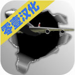 梦幻机场 手游版手游app