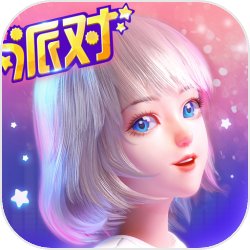 无限派对 最新版手游app