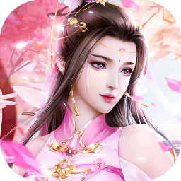 万剑至尊 仙剑版手游app