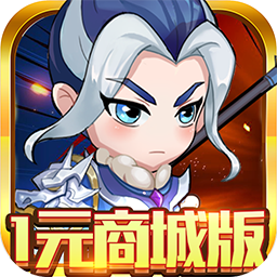 魔霸BT 1元商城版手游app