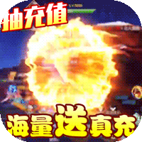 剑灭逍遥 欧皇爆充值版手游app