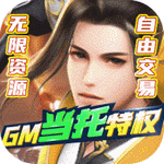 武动九天手游 2021最新版手游app