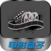 电影盒子 高清版手机软件app