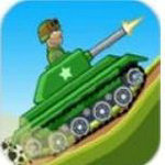 山地坦克大战 最新版手游app