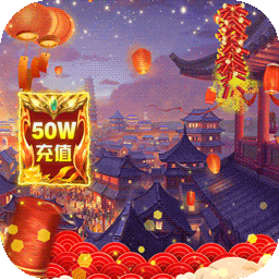 天天怼三国 最新版手游app