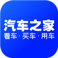 汽车之家下载app下载手机软件app