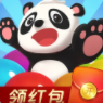 泡泡龙熊猫传奇 红包版手游app