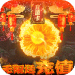 魔君官方最新版手游app