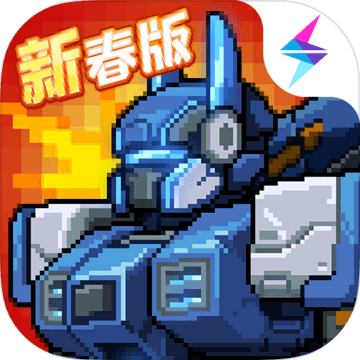 像素危城 最新版2021手游app