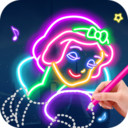 学画发光公主 最新版手游app