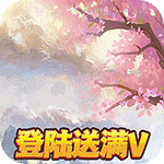 山海伏魔录 2021最新版手游app