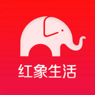 红象生活手机软件app