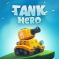 坦克地牢英雄 最新版手游app