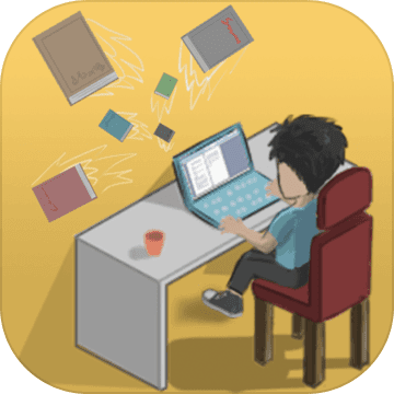 网络小说家模拟 2021最新版手游app