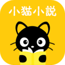 小猫免费小说手机软件app