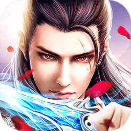 玄真道 送648真充版手游app