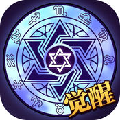 勇士觉醒 中文版手游app