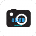 少女滤镜相机手机软件app