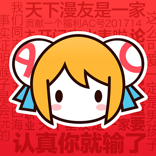 acfun手机软件app