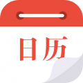 日历通 最新版手机软件app