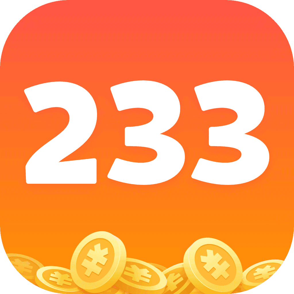 233小游戏 盒子版手机软件app