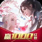 秘境修仙手游app