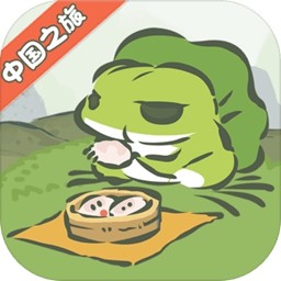 旅行青蛙 2021最新版手游app