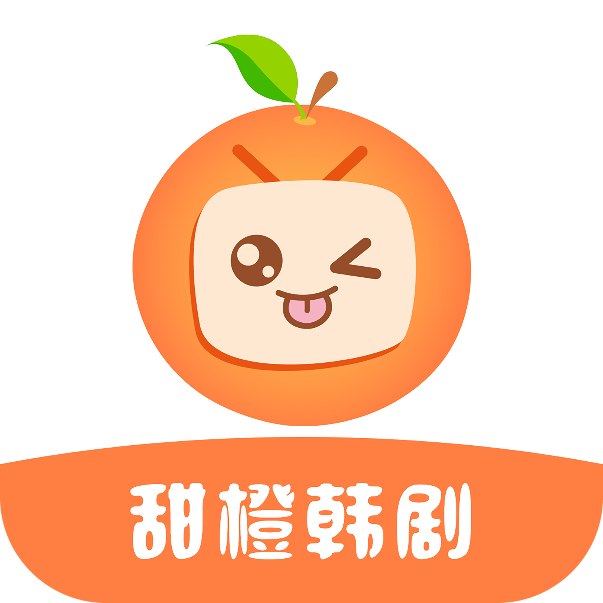 甜橙韩剧 最新版手机软件app